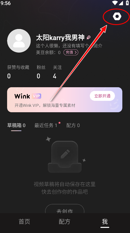 wink画质修复