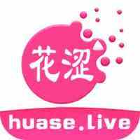 花涩直播最新版