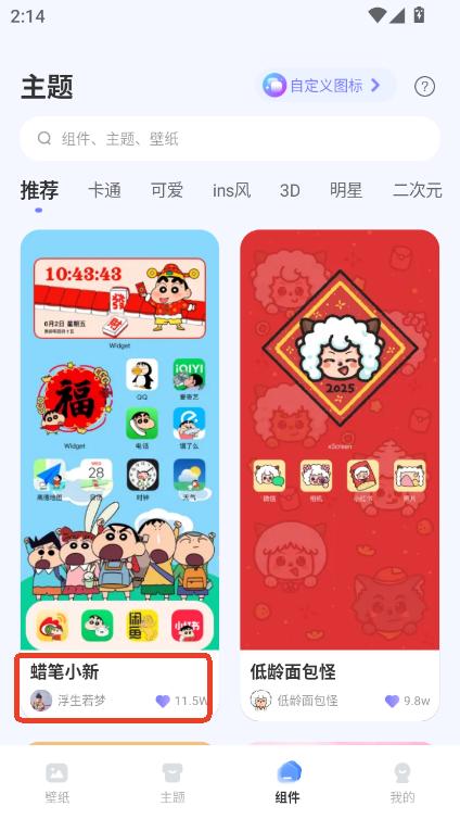 图库天下app最新客户端下载