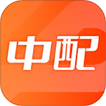 中配官方版