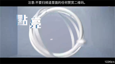 落日TV