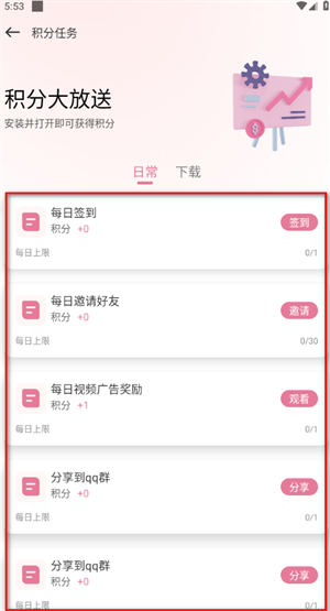 游咔游戏盒子