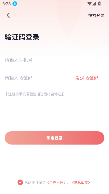 耽听fm