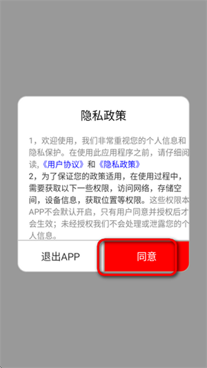 快听免费音乐大全