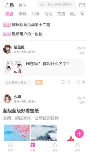ao3手机版