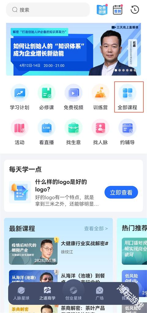十万个创始人