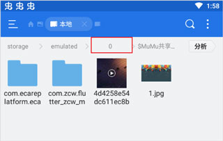 欧洲卡车模拟器3中文版