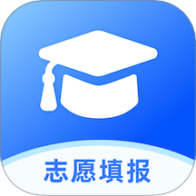 志愿填报助手—2025高考软件