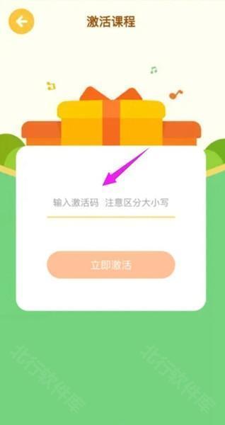 音乐壳11