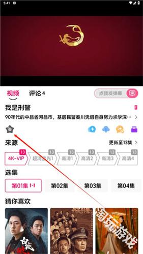 小熊视频