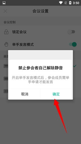 亿联会议13