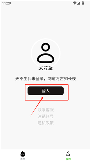 三帆工具箱