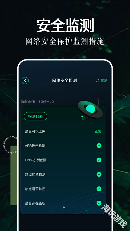 北辞弱网