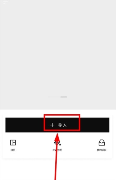 Hypic醒图国际版图片9