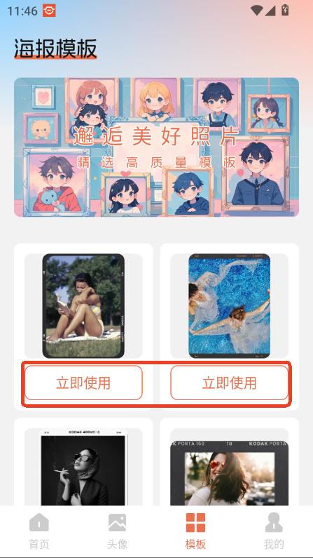 甜心次元壁纸app2025最新下载版本