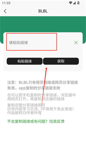 三帆工具箱