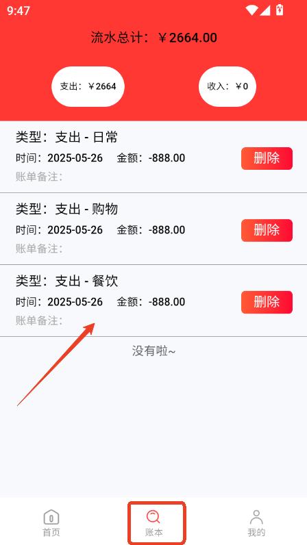 优闪来app客户端最新版本