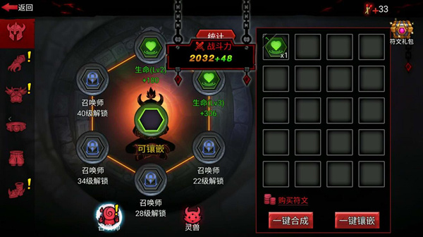 火柴人联盟2正版