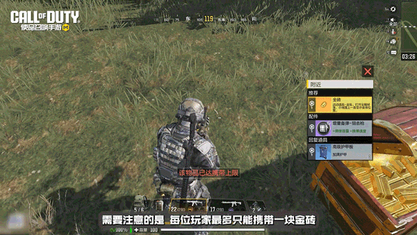 使命召唤手游