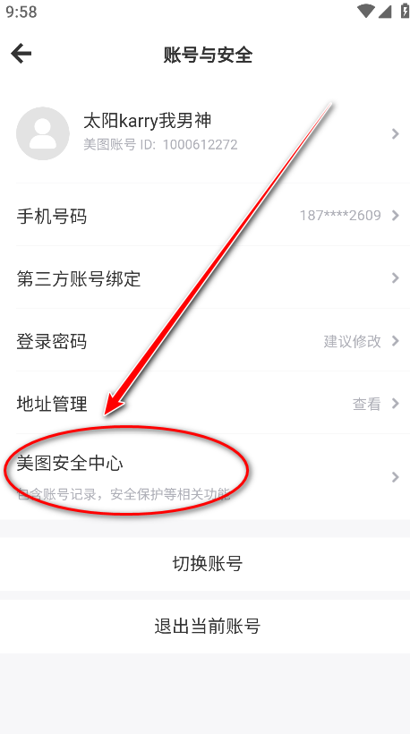 wink画质修复