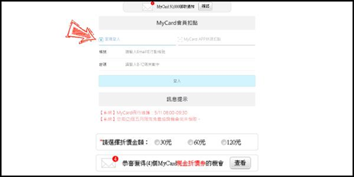 mycard