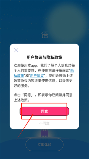 CP变声器