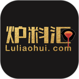 炉料汇2025