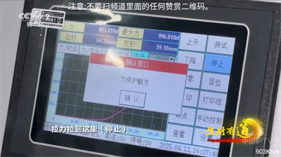 落日TV