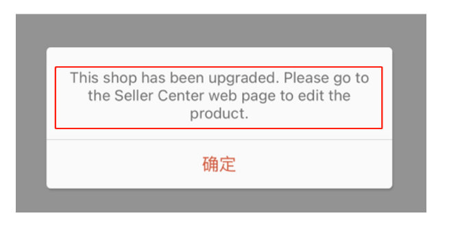 虾皮购物
