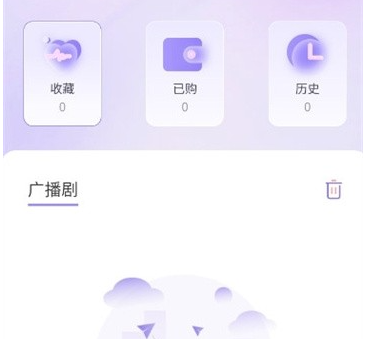 腐竹FM