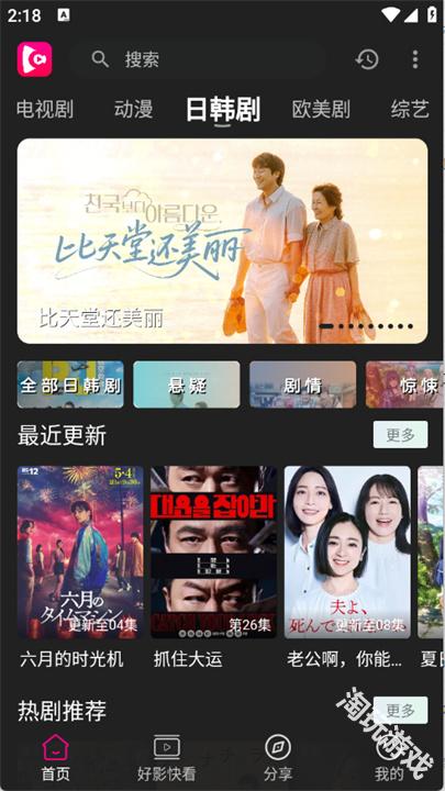 即看影视