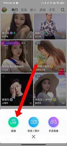 腾讯now直播官网版