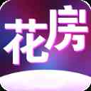 花房直播