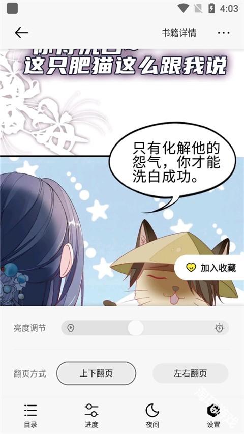 178漫画