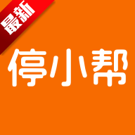 停小帮app手机端最新版v1.1.8最新版