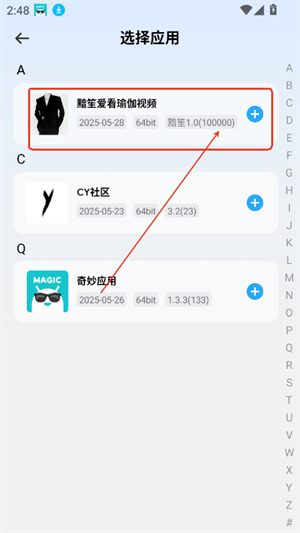 火箭沙盒