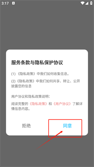 Gopeed下载器