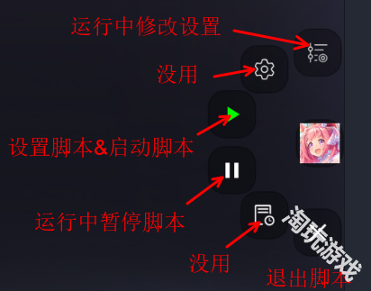 马娘助手