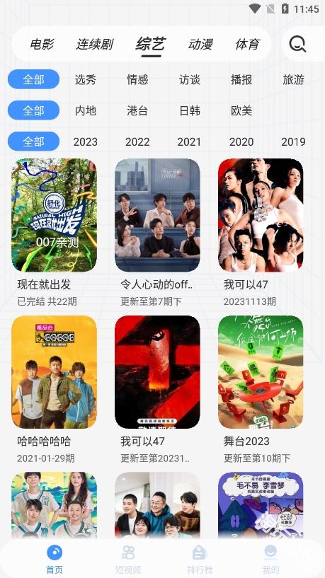 白泽影视