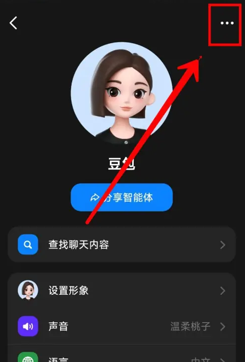 豆包