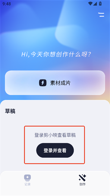 剪小映