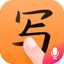 手写输入法 安卓版软件下载