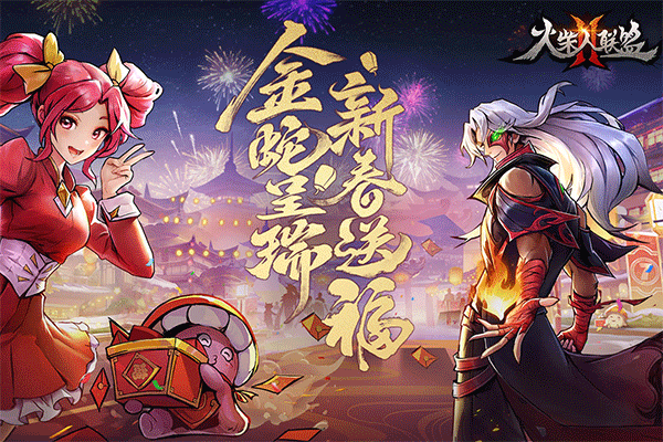 火柴人联盟2正版