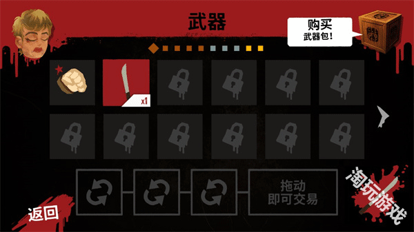 13号星期五杀手谜题