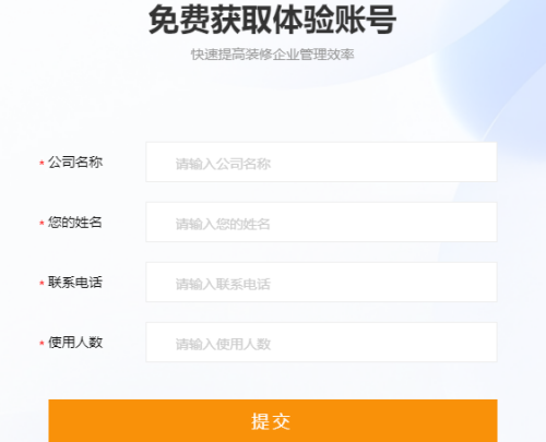 小叮当erp