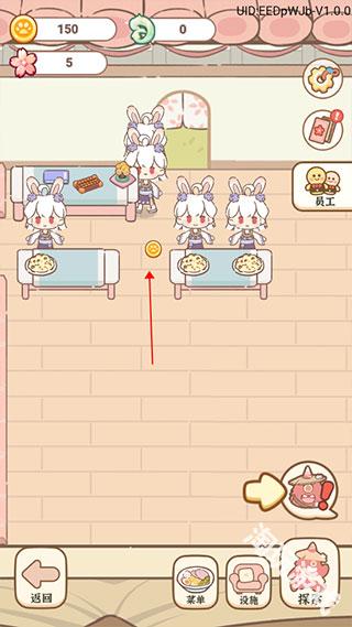 妖怪旅店