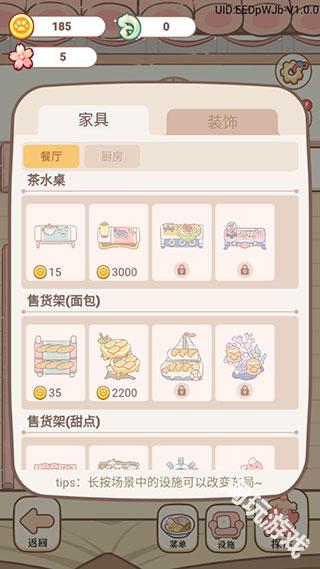 妖怪旅店