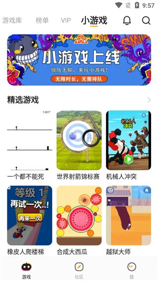 菜鸡图片8