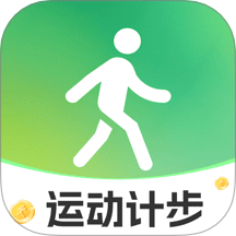 走路健康计步器手机版