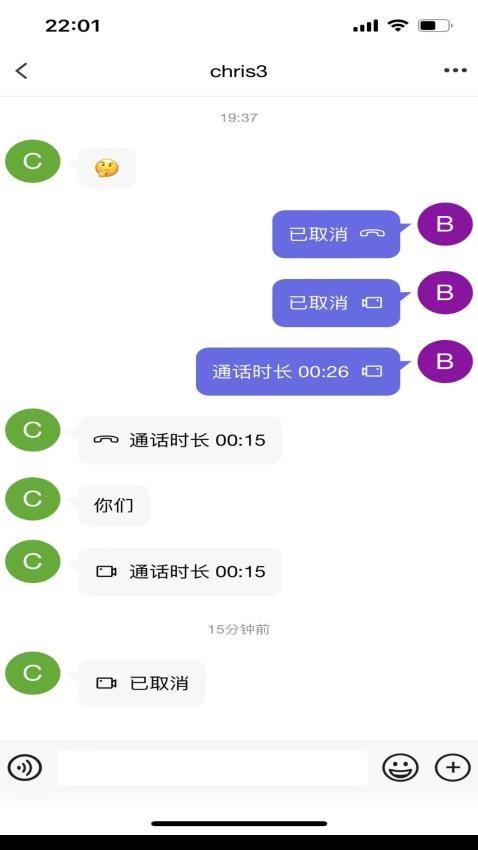 蚂蚁密信app官网版